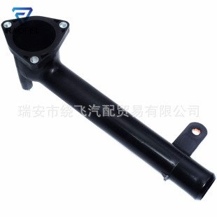 16321-0A040 163210A040 Is Suitable for Modern Thermostat Cover Thermostat Assembly Thermostat Seat Upper Cover