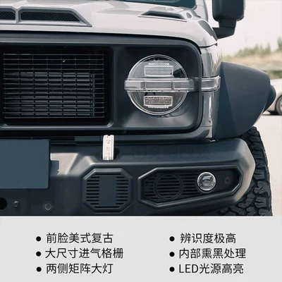 Front Bumper Rear Bumper Grille – Big Surrounded