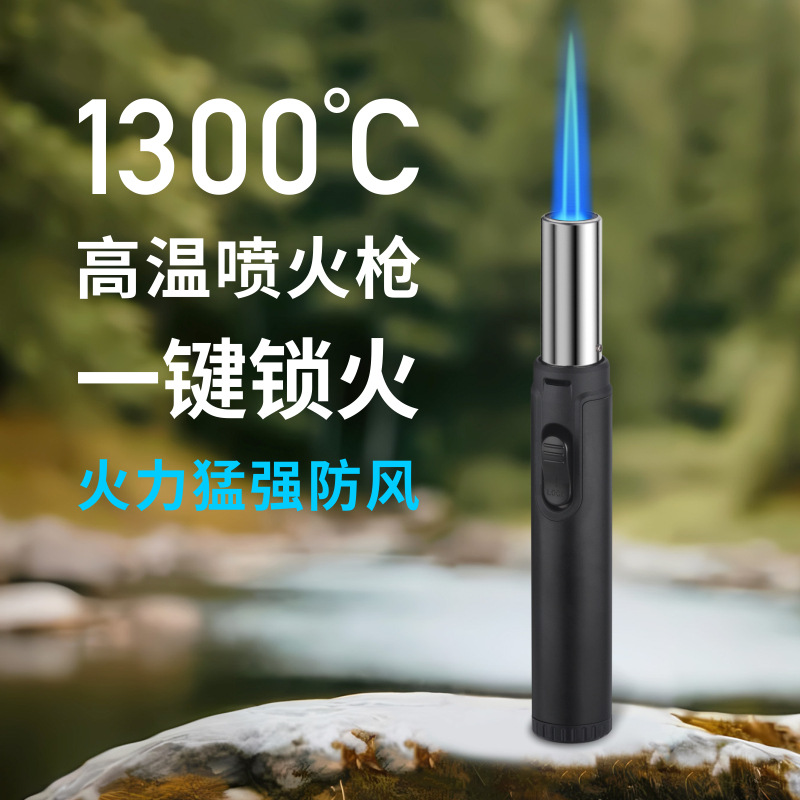 大容量喷枪充气防风直冲打火机雪茄厨房焊枪户外露营烧烤点火枪