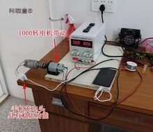 Y�L��L���R�_�����L���l늙C����220vС��ȫ����Ʒ����Ħ��̫��