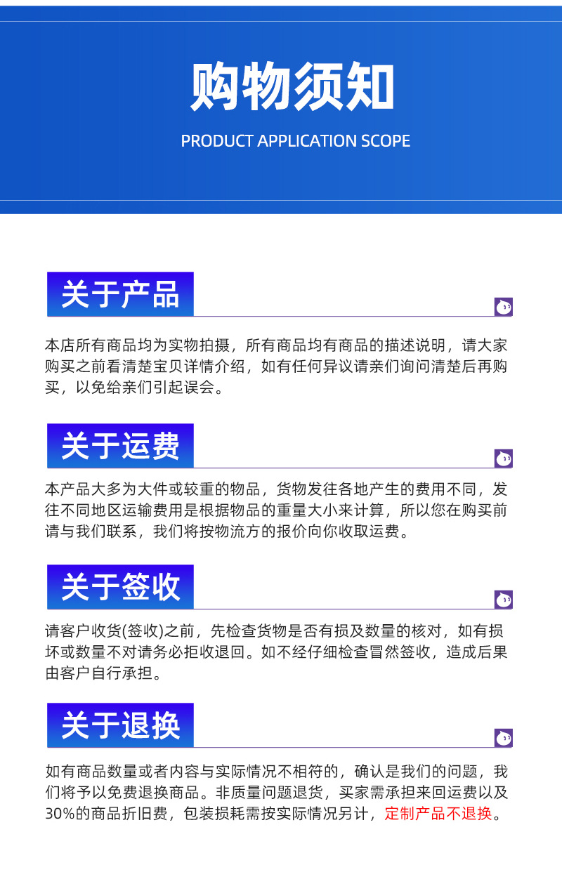 套详_07