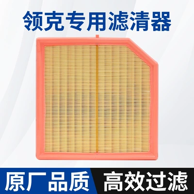 Air conditioning filter Filter Element 01020503+06 Air Filter
