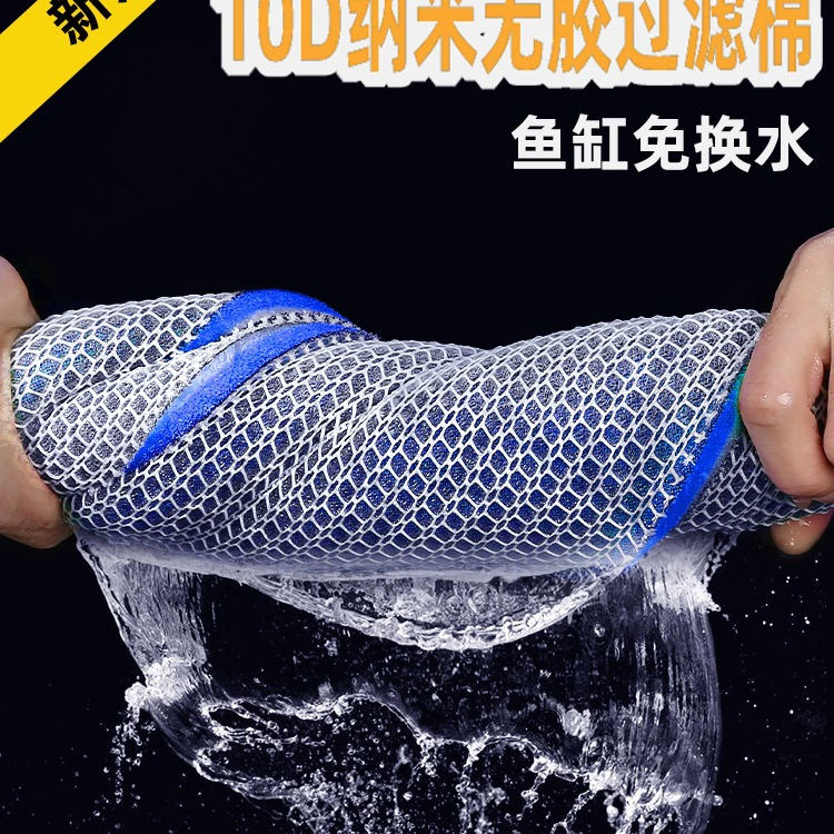 Хлопковый фильтр для аквариума, губка высокой плотности, утолщенный фильтрующий материал для очистки, моющийся, чистая вода для рыбоводства