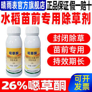 26%�f��ͪ˦����ˮ����ǰ���ó��݄����]�����l�rșˮ������