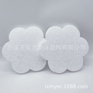 Styrofoam foam clouds sugar-like clouds white blank decoration DIY early education props