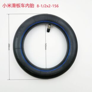 Xiaomi M365/PRO/PRO2 for electric scooter inner tube tire inner tube 8-1/2x2-156