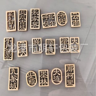 ���е���С�˺������NDIY������ľ��������ϰ����L�h�ӕ����b
