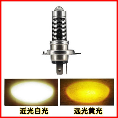 Electric Vehicle Motorcycle Modified — Motorcycle headlights, headlights - h4-three-claws-white-yellow
