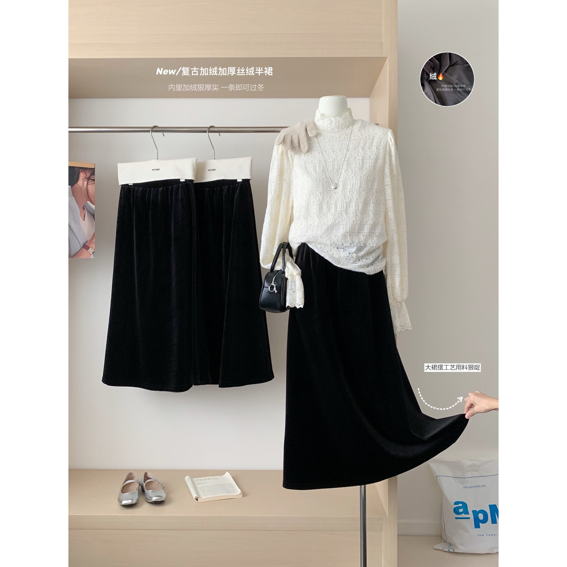Retro black velvet demi-season long skirt