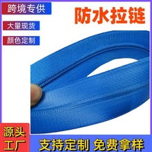 PVC������� 3̖5̖������ˮ���tpu  �����a�b���ɫ�����ɫ��