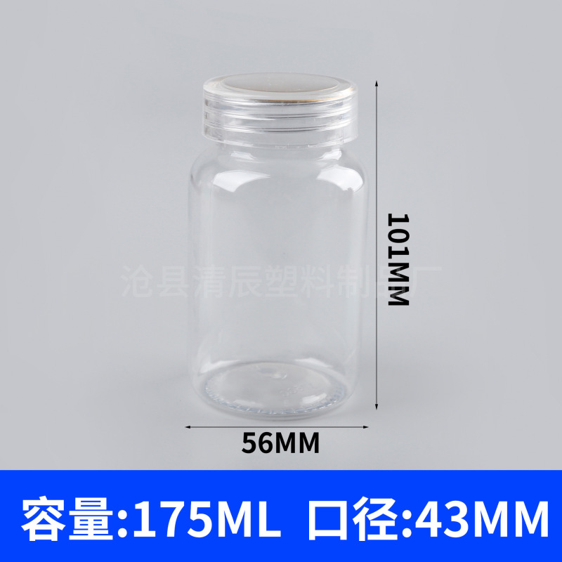フリップトップPET錠剤ボトル75-300mlメーカー卸売圧着スクリューキャップカプセルビタミン凍結乾燥粉末ボトル|undefined