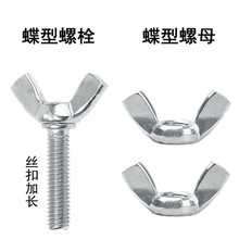 ��˨��ĸ�����ݽz ����ݽz �֔QԪ�������˨M4M5M6M8M10M12