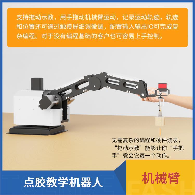 指擎科技 ZKBOT-4042C 步进闭环机械臂 无刹车短臂结构