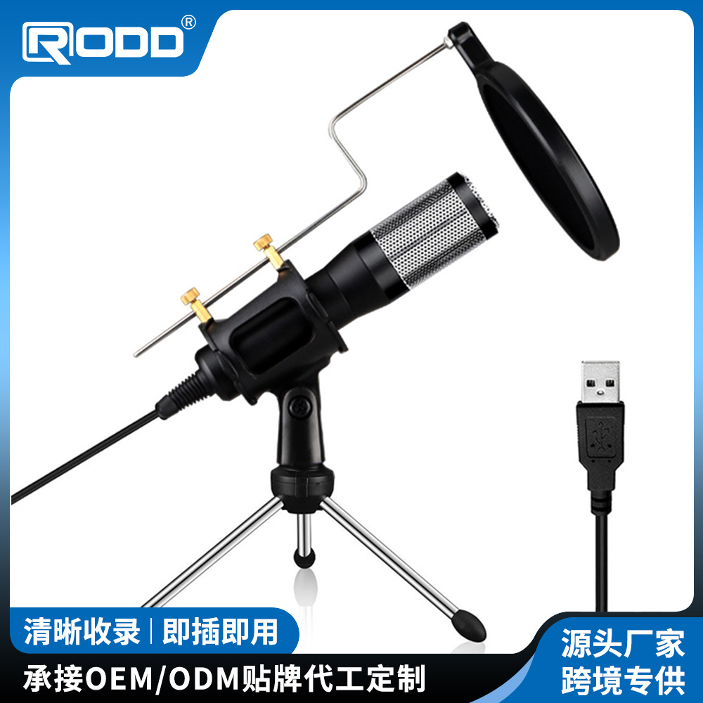 RODD 크로스 보더 컴퓨터 녹음 사운드 카드 올인원 라이브 장치 USB 라이브 마이크