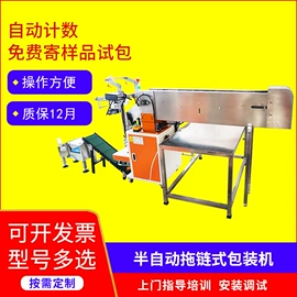 多功能包装机;振动盘;家具五金