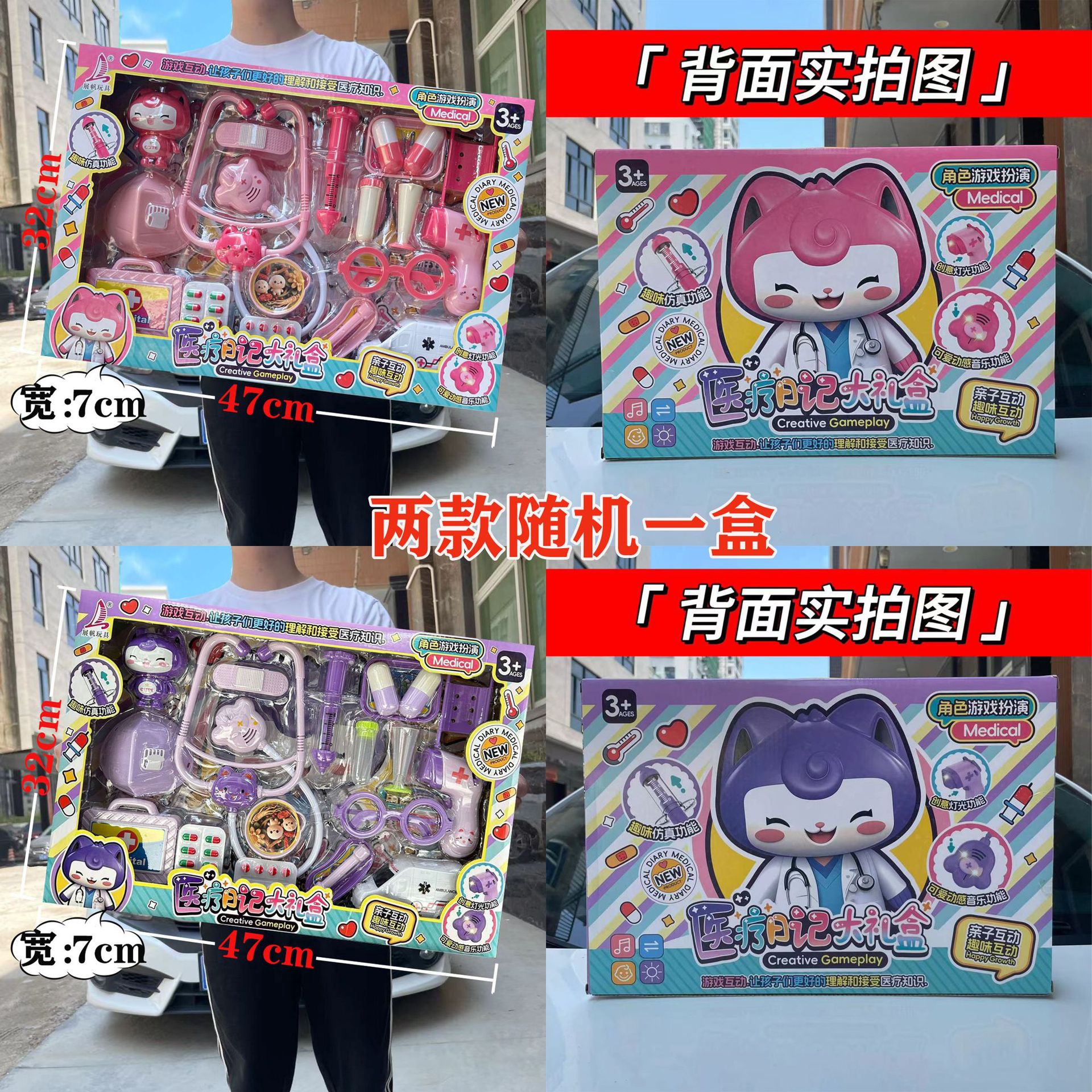 子供のままごとのおもちゃのシミュレーションの食事の台所のレジの装飾品のスーツの女の子の育成訓練機関の贈り物の箱の卸売り