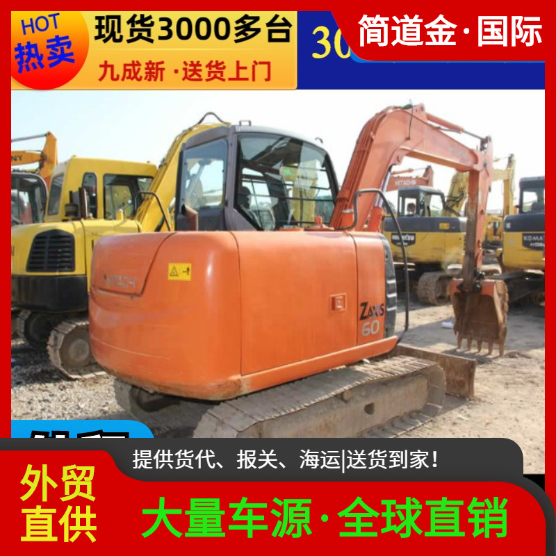 二手挖掘机 小型进口二手挖土机出售 日立70型钩机 八成新 包送货