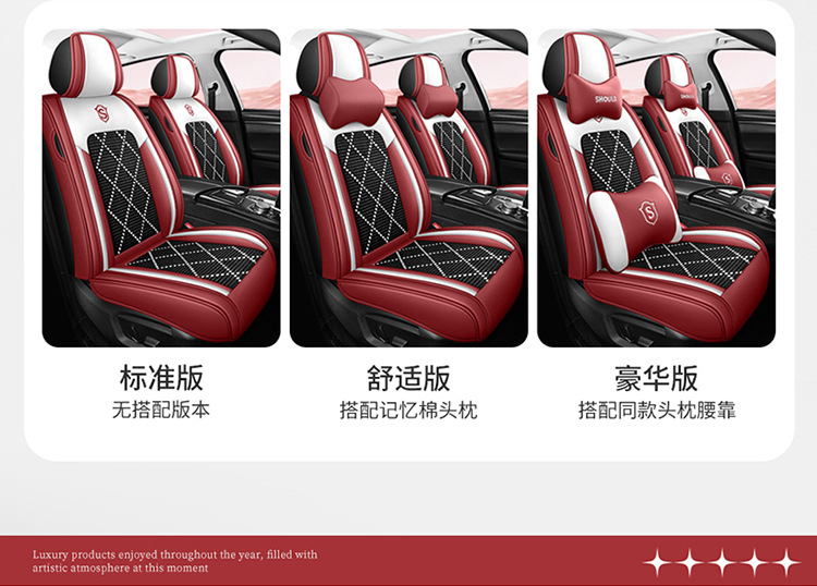 Car seat cushion full leather large surround seat cushion new car seat cushion manufacturers wholesale four seasons universal