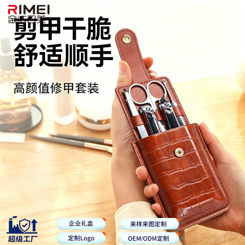 High-End Crocodile-Pattern Leather Manicure Set 5-Piece Nail Clipper Tool Set Nail Scissors Nail Clippers Set Nail Pliers High-End Crocodile-Pattern Leather Manicure Set 5-Piece Nail Clipper Tool Set Nail Scissors Nail Clippers Set Nail Pliers