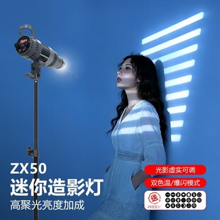 �羳ZX50һ�wʽ�۹�Ͳ��Ӱ��ֱ���a����۹�zӰ��D��ֱ���Շ���