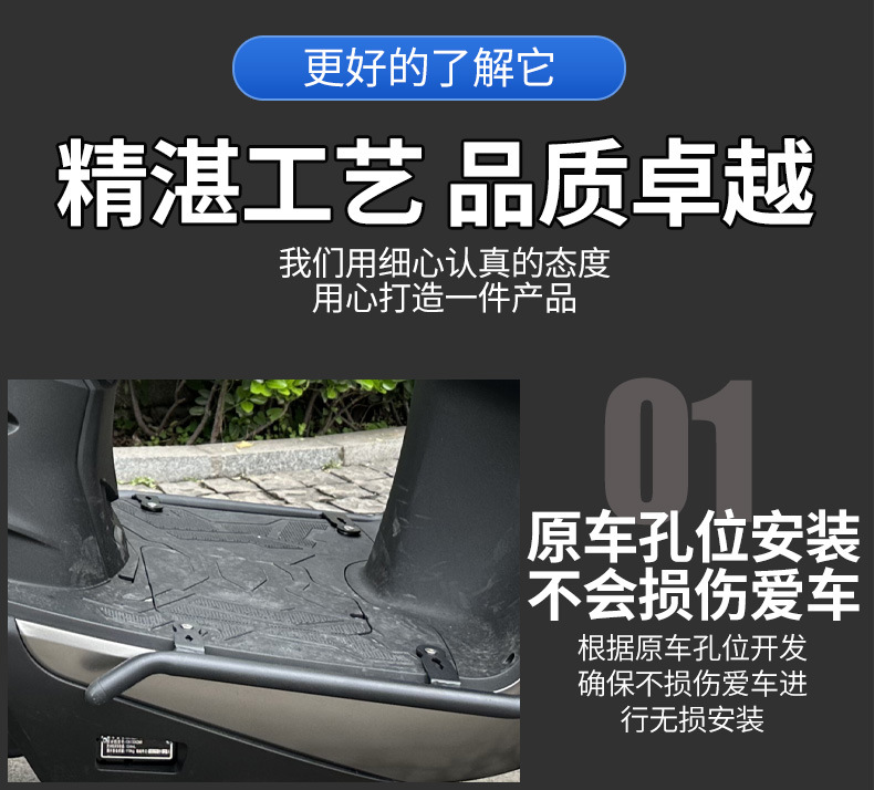 Suitable for Guangyang Ks125 Motorcycle Front and Rear Bumpers, Anti-Fall and Anti-Collision Exhaust Guards, One-Stop Modification Accessories