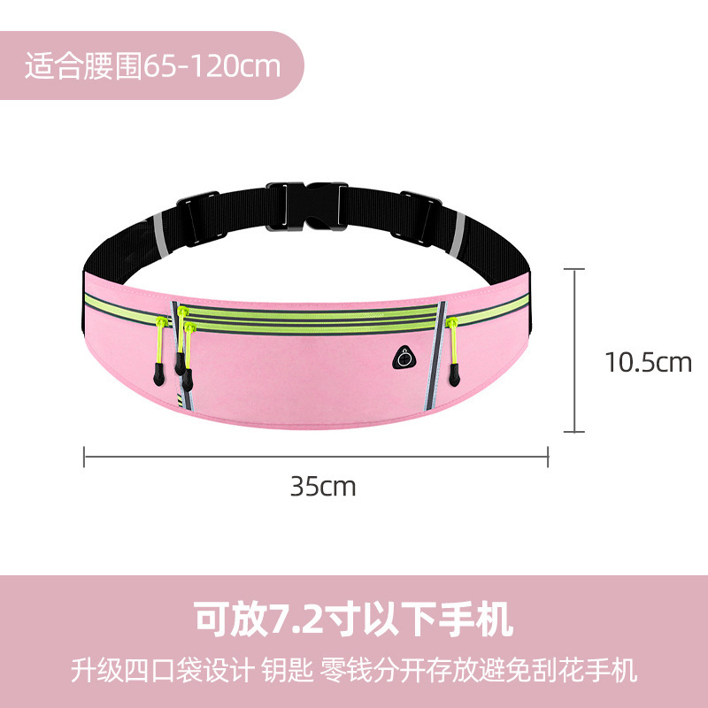 Dream pink [running waist bag 7.2inch ]