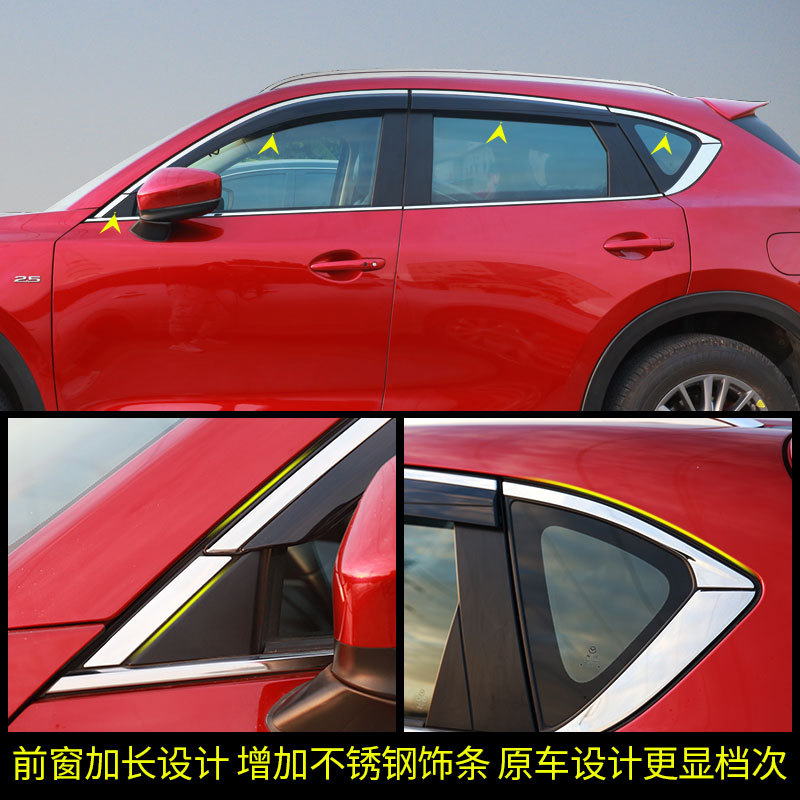 Adecuado para changan Mazda coche 20 cx-30 cx-5 coche modificado coche ventana lluvia ceja lluvia escudo lluvia