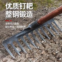 锻压一体农用老式除草新款加厚草坪草九齿钉耙家用铁耙子钉耙搂草