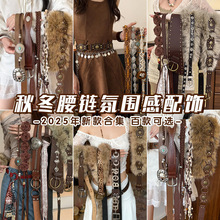 ���������й��������ɫ����Ů����ȹ�ӱ�֯����y2k������������