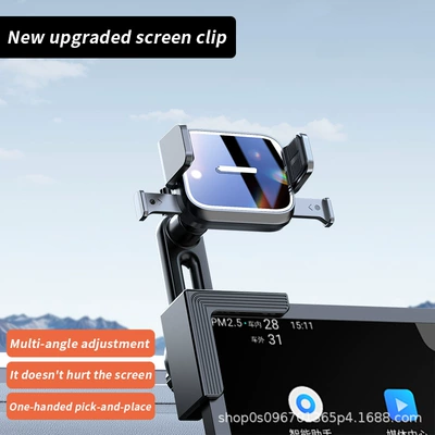 New Cross-Border Car Phone Holder Car phone holder - second-generation-screen-model-a33-mirror-plastic-base-soft-silicone-does-not-damage-the-screen