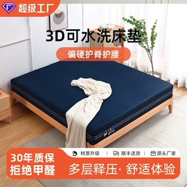 床垫、席梦思;乳胶弹簧床垫;记忆弹簧床垫