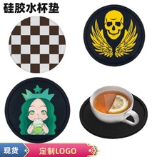 跨境爆款圆形杯垫餐垫食品级硅胶耐高温图案logo印刷硅胶杯垫餐垫