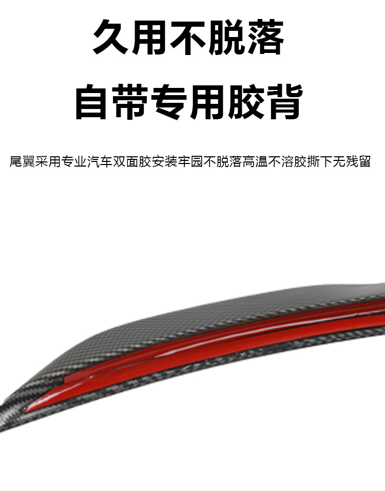 Suitable for Tesla Tail Rejuvenation New ModelY High Performance ABS Fixed Wind Wing Carbon Fiber Pattern Spoiler