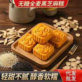 传统糕点;饼干;月饼