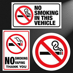 ��ֹ�����W�s܇�Ⱦ�ʾ�N���̈��҃Ƚ�����־��ʾ No SMOKING�N��