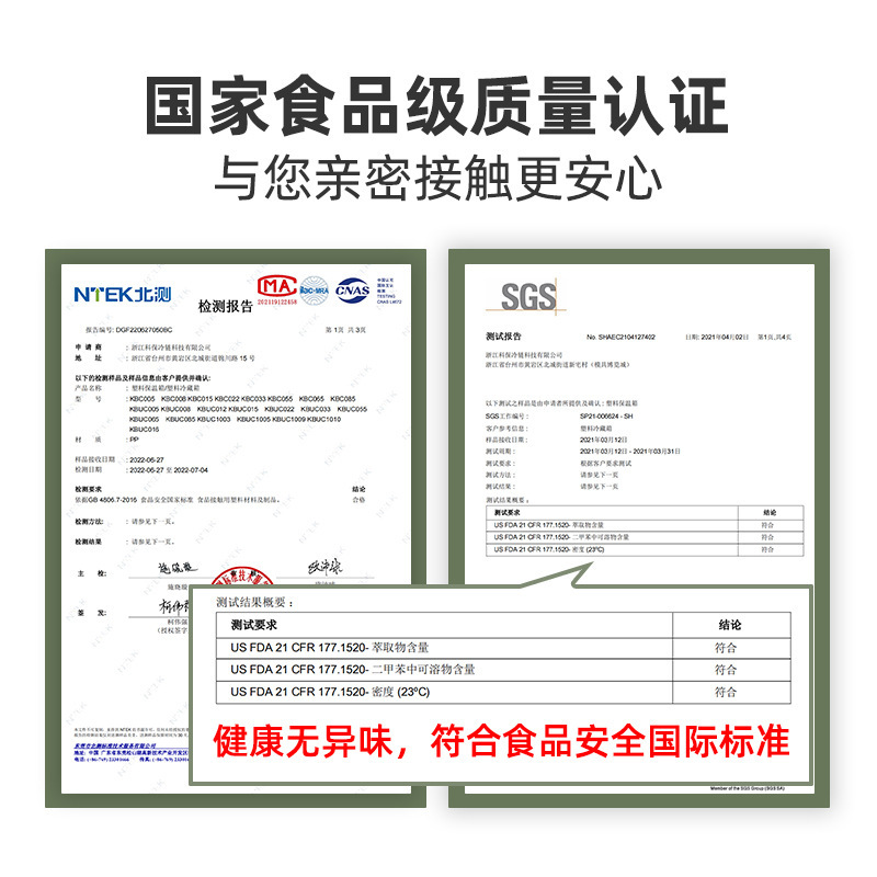 行森保温箱冷蔵箱露店屋外商用車載携帯家庭用ピクニック食品級|undefined