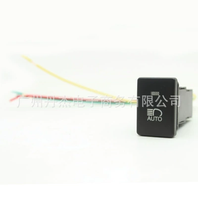 fog light radar recorder spotlight – Other Car Modifications - auto-switch-tail-line