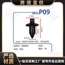 �������������ذ�ѹ�������忨��OE:09409-08308-5ES 39964090P09