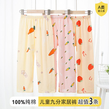 Ůͯ100%�����ļ��ŷֿ���ͯ͸������յ����ͯ�Ҿӿ�A��˯��