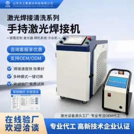 激光焊机;送丝机;焊接材料附件