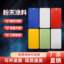 塑粉热固性粉末涂料特殊闪光银土豪金香槟金粉料热固性粉末涂料