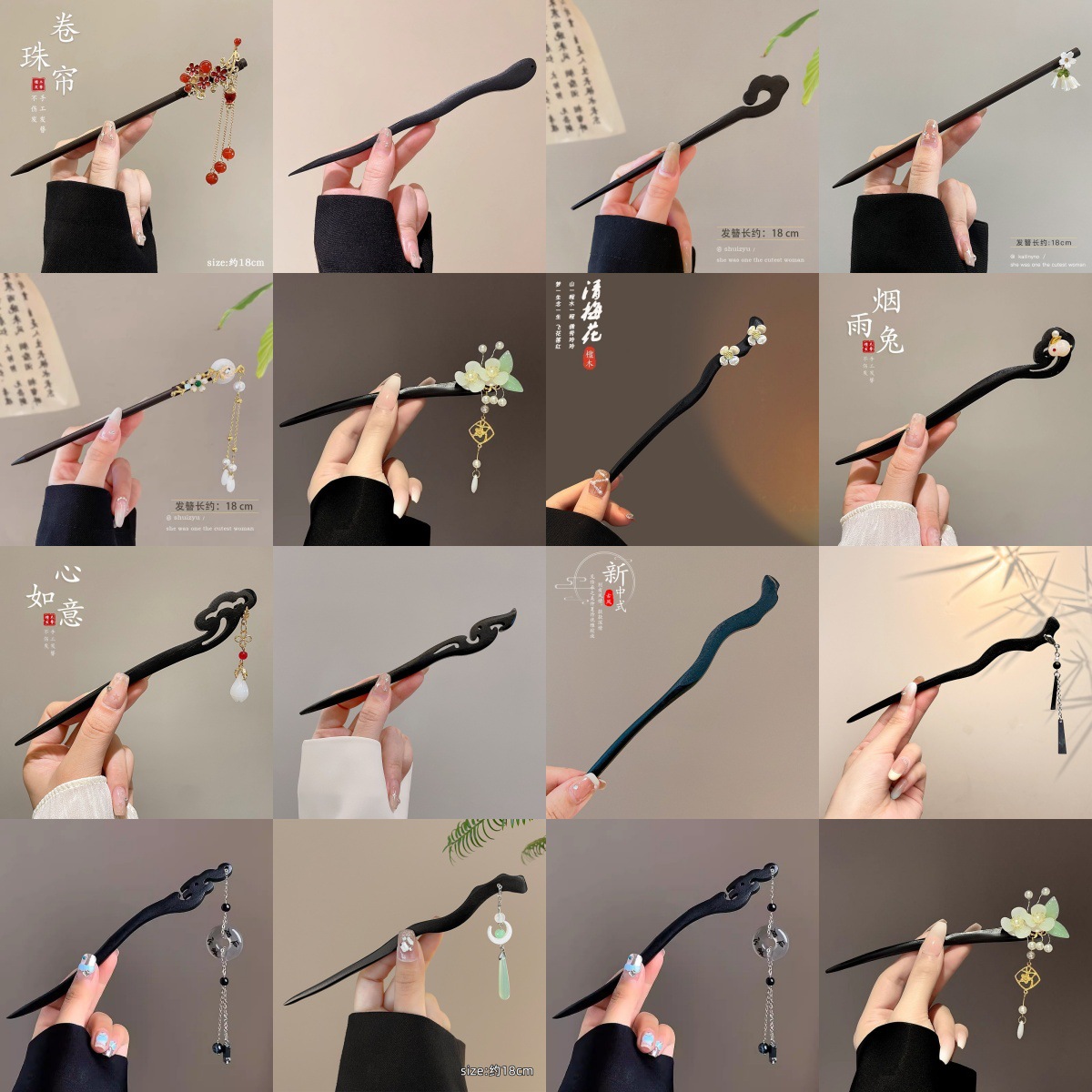 天然黑檀木发簪女清冷感发饰玉兰花步摇簪子古风旗袍头饰日常盘发