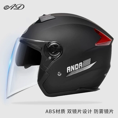 Motosiklet kaskı (dəbilqə) All Seasons, Half Helmet, Double - matte-black-double-lenses-foreign-trade-special-model-one-size-fits-all-suitable-for-head-circumference-55-62