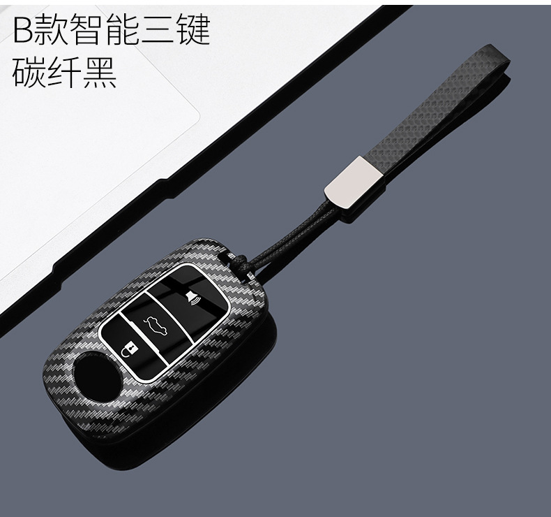 Suitable for Toyota Raize Key Cover Perodua North Deer Malaysia Myvi Ativa Car Key Case