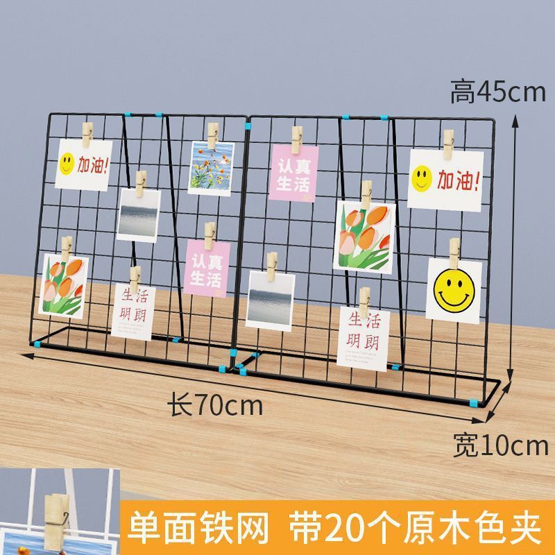 网格展示架幼儿园美工区作品展示架子摆摊桌面照片挂架网片饰品台|undefined