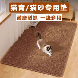 批发猫咪宠物剑麻猫抓板耐磨不掉屑沙发保护垫墙面贴立式磨爪猫窝