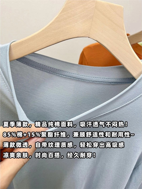 糖果色t恤女圆领轻薄微透上衣女夏季新款长袖防晒衫修身面膜上衣|undefined