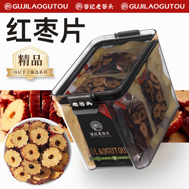 Dried Pitted Red Date Slices Xinjiang Jujube for Tea and Soup 150g overview