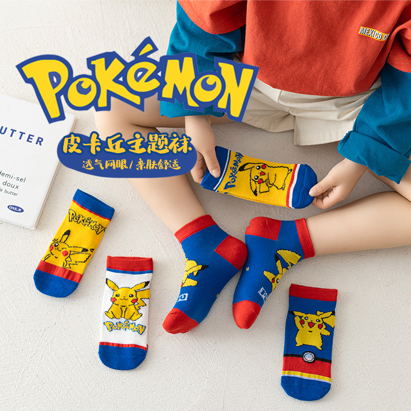 summer children's cartoon breathable socks for boys
