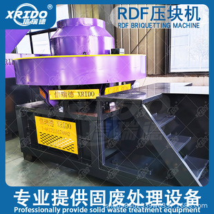 rdf�̏U���K�C ����ȼ�ϳ��͙C RDFȼ�ϰ􉺉K���a��